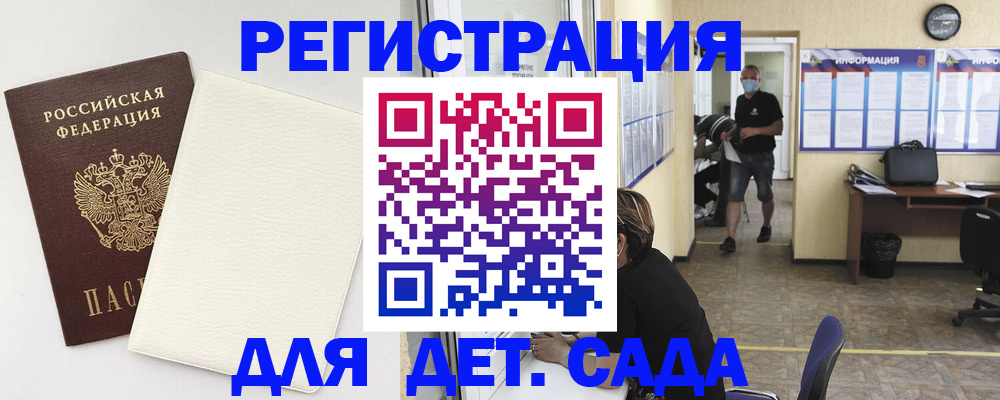 прописка гарантия в Карабаново