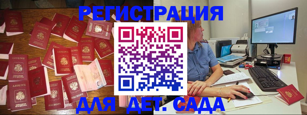 временная регистрация собственник в Карабаново